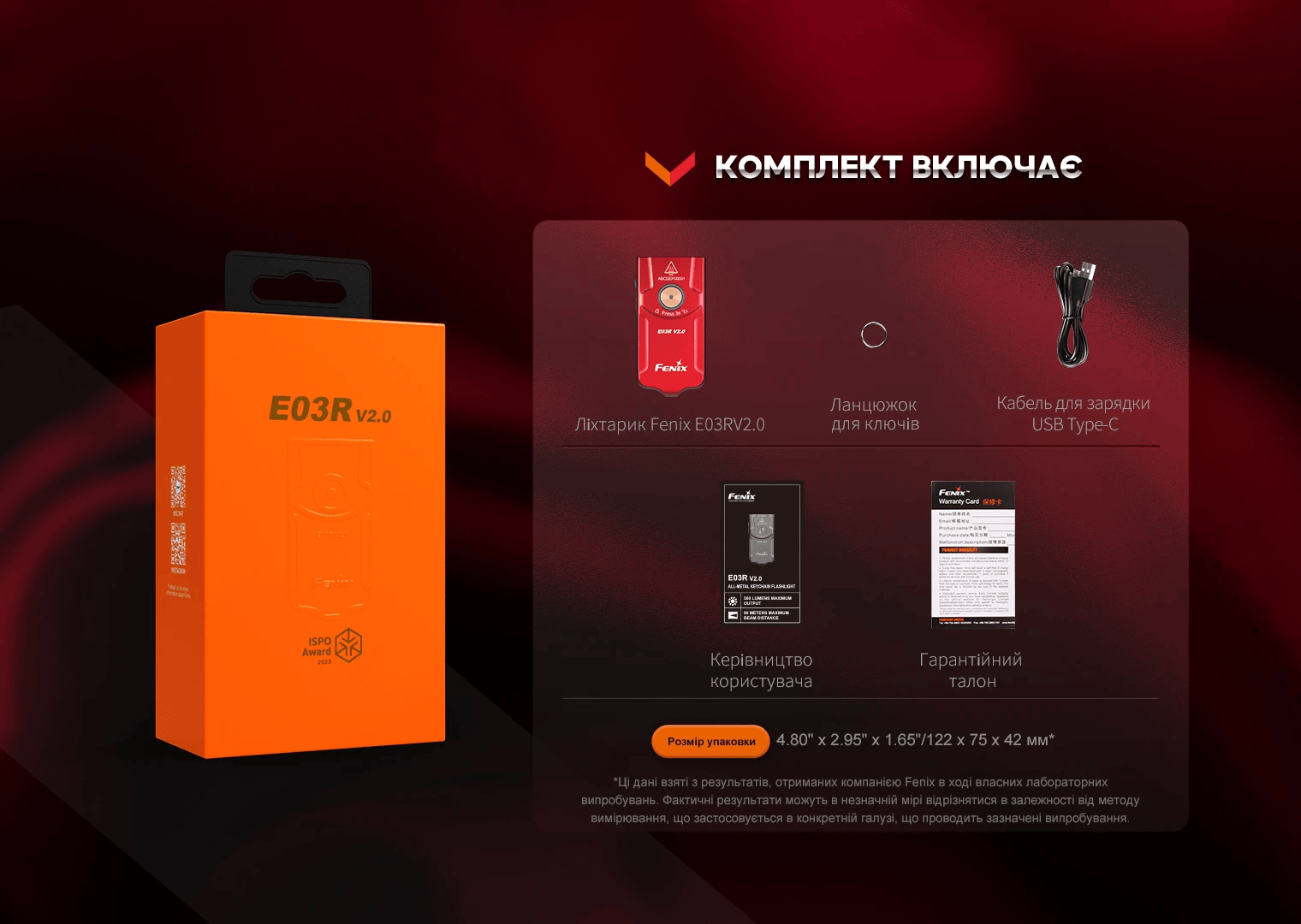 Ліхтар наключний Fenix E03R V2.0, червоний Фото 3